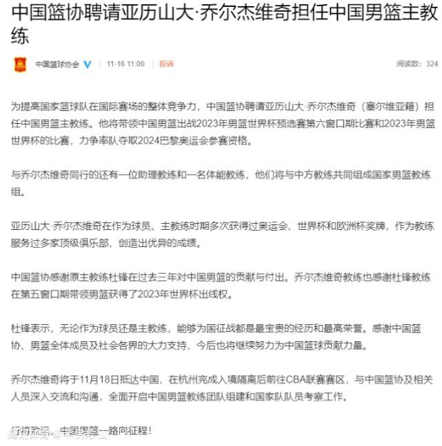 本片中郑则士是一个品性仁慈的窃匪，只盗取外埠旅客的财帛，且爱惜家人，冯淬帆则是个好脾性而富有公理感的差人，这两个死仇家的儿子，倒是同校的老友，两人因此相互熟悉，且发现对方的长处。最后郑为了救母亲而掠夺饰物店，冯在友谊与职责之间颠末一番选择下，仍是把郑逮捕。